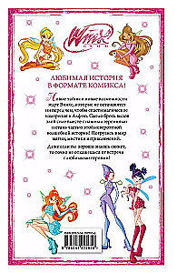 Winx. Nuotykiai tęsiasi. Komiksas. Tomas 2