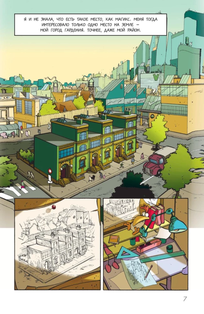 Winx. Nuotykiai tęsiasi. Komiksas. Tomas 2