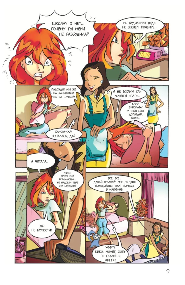 Winx. Nuotykiai tęsiasi. Komiksas. Tomas 2