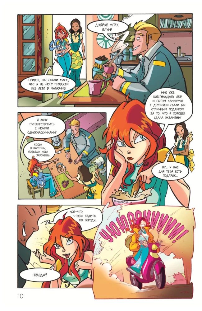 Winx. Nuotykiai tęsiasi. Komiksas. Tomas 2