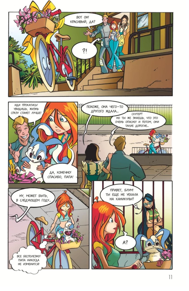 Winx. Nuotykiai tęsiasi. Komiksas. Tomas 2