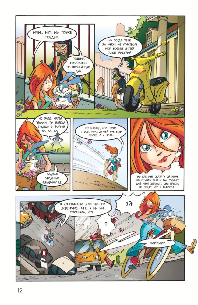 Winx. Nuotykiai tęsiasi. Komiksas. Tomas 2