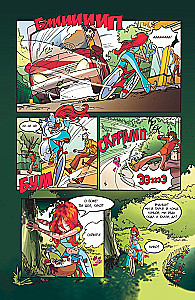 Winx. Nuotykiai tęsiasi. Komiksas. Tomas 2