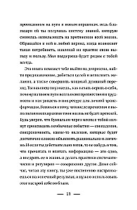 Realumo kodas. Perrašyti gyvenimo scenarijų, atsikratyti baimių ir užkariauti bet kokias aukštumas