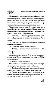 Luvė mielai mergaitei