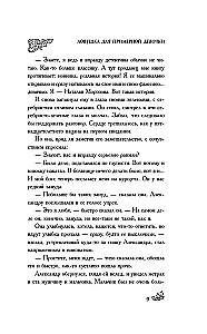 Luvė mielai mergaitei