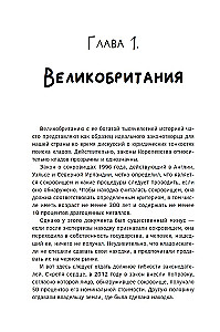 Prawdziwe skarby: od rzymskiego złota do skrytek czasów wojennych