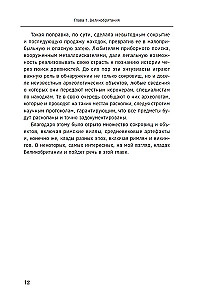 Prawdziwe skarby: od rzymskiego złota do skrytek czasów wojennych