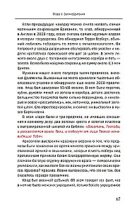 Prawdziwe skarby: od rzymskiego złota do skrytek czasów wojennych