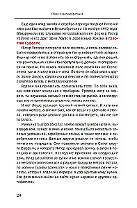 Prawdziwe skarby: od rzymskiego złota do skrytek czasów wojennych