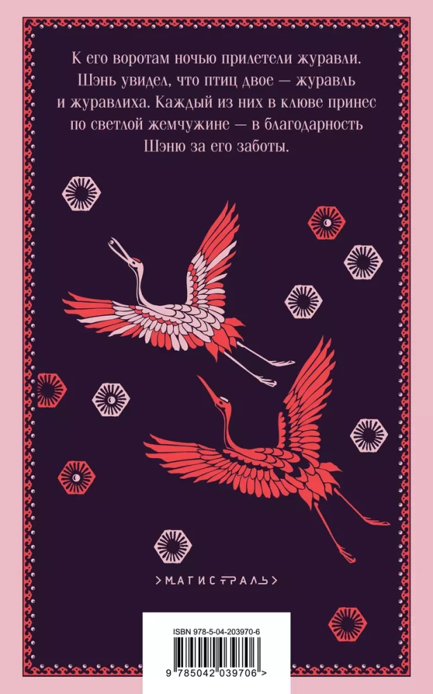 Dvasios ieškojimų užrašai