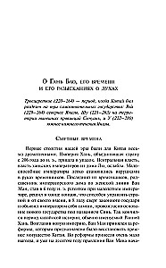 Dvasios ieškojimų užrašai