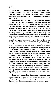 Dvasios ieškojimų užrašai