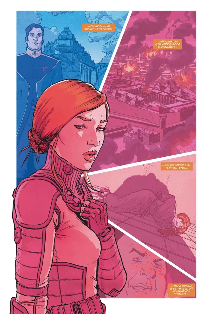 Komplet - Diuna w komiksach
