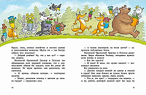 Mazais Oranžais Traktors