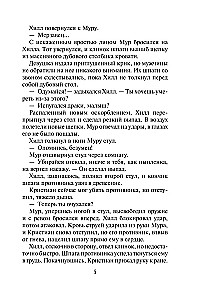 Tajny ślub
