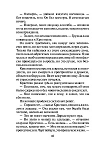 Tajny ślub