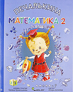 Skumju dāvana (12 grāmatu komplekts)