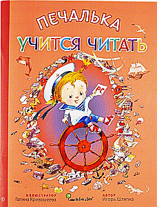 Skumju dāvana (12 grāmatu komplekts)