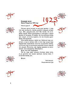 Letters of Santa Claus