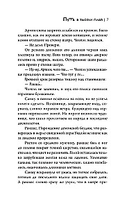 Ceļš tūkstoš bļodās