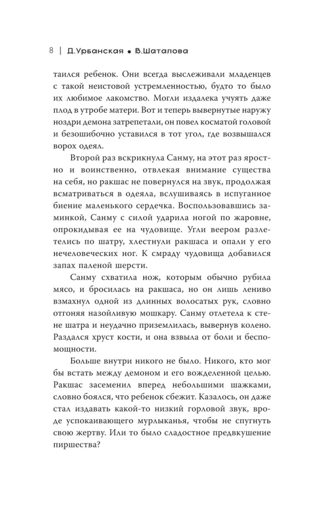 Ceļš tūkstoš bļodās