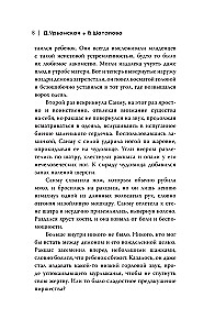 Ceļš tūkstoš bļodās