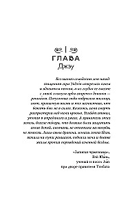 Ceļš tūkstoš bļodās
