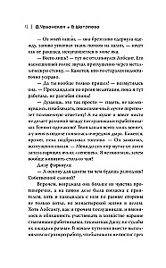 Ceļš tūkstoš bļodās