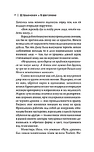 Ceļš tūkstoš bļodās