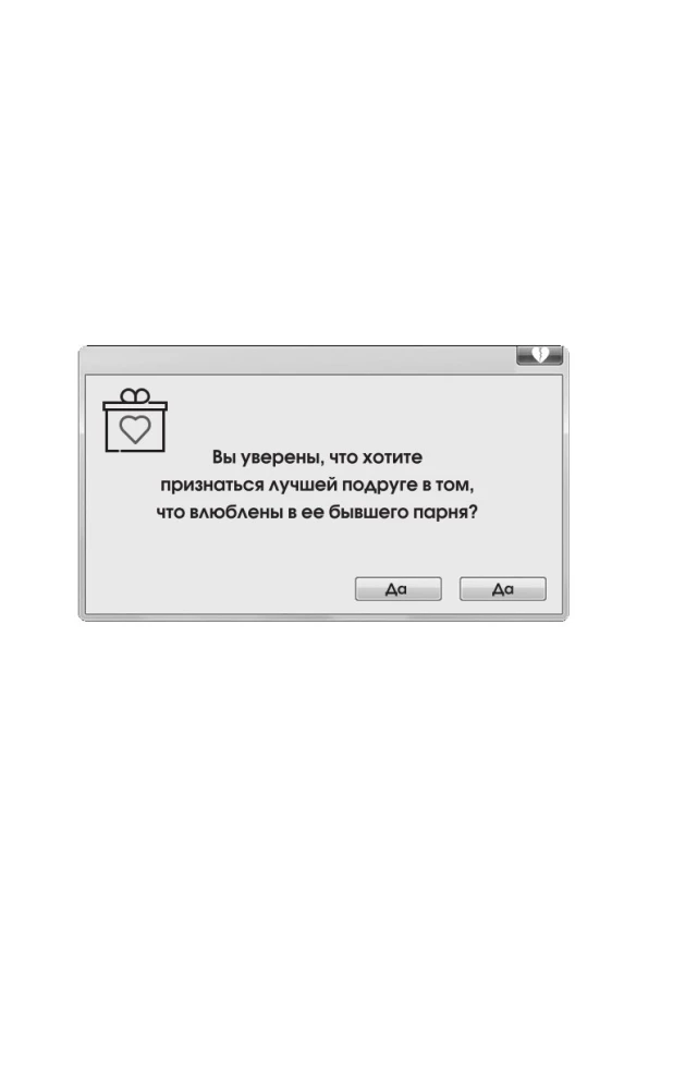 Aizmirst tevi nav iespējams