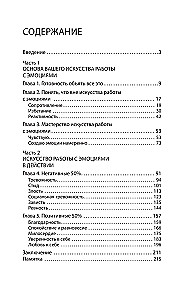 Nesimokyk man gyventi. Emocijų darbo menas
