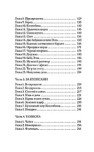 Cirkas