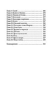 Cirkas