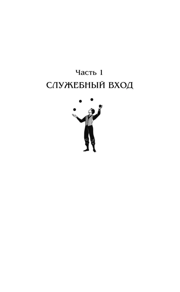 Cirkas