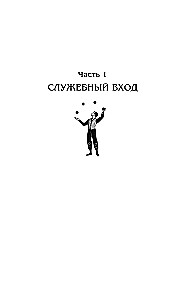Cirkas