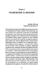 Cirkas