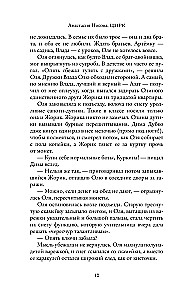 Cirkas