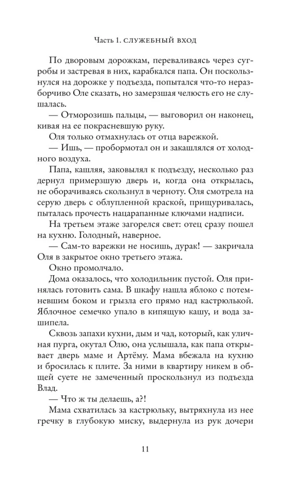 Cirkas