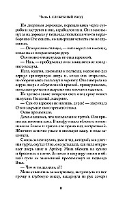 Cirkas