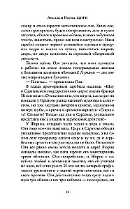 Cirkas