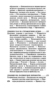 Religinės patirties įvairovė
