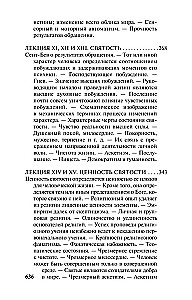 Religinės patirties įvairovė