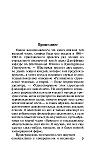Religinės patirties įvairovė