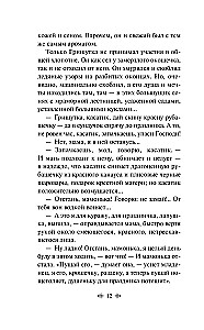 Talvised lood. Vene kirjanike jutud