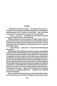 Leopardas nuo Kilimandžaro viršukalnės
