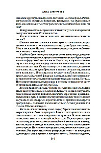 Leopardas nuo Kilimandžaro viršukalnės