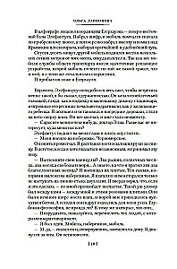 Leopardas nuo Kilimandžaro viršukalnės