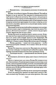 Leopardas nuo Kilimandžaro viršukalnės