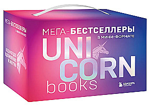 Set. 7 Bücher von Mega-Bestsellern zur persönlichen Effizienz